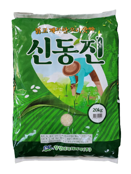 2023년햅쌀 신동진쌀20kg