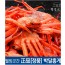 특A급 수율보장 100% 선주직송 울진 속초 박달 홍게 3kg (10미 내외)