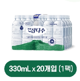 제주 삼다수 그린 무라벨 330ml x 20개
