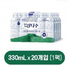 제주 삼다수 그린 무라벨 330ml x 20개