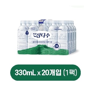 제주 삼다수 그린 무라벨 330ml x 20개