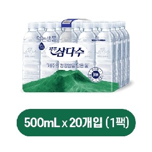 제주 삼다수 그린 무라벨 500ml x 20개