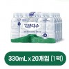 제주 삼다수 그린 무라벨 330ml x 20개
