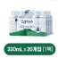 제주 삼다수 그린 무라벨 330ml x 20개