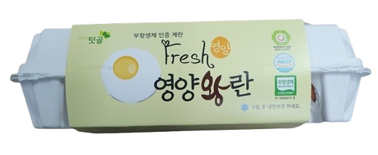 텃골 무항생제 영양왕란15구